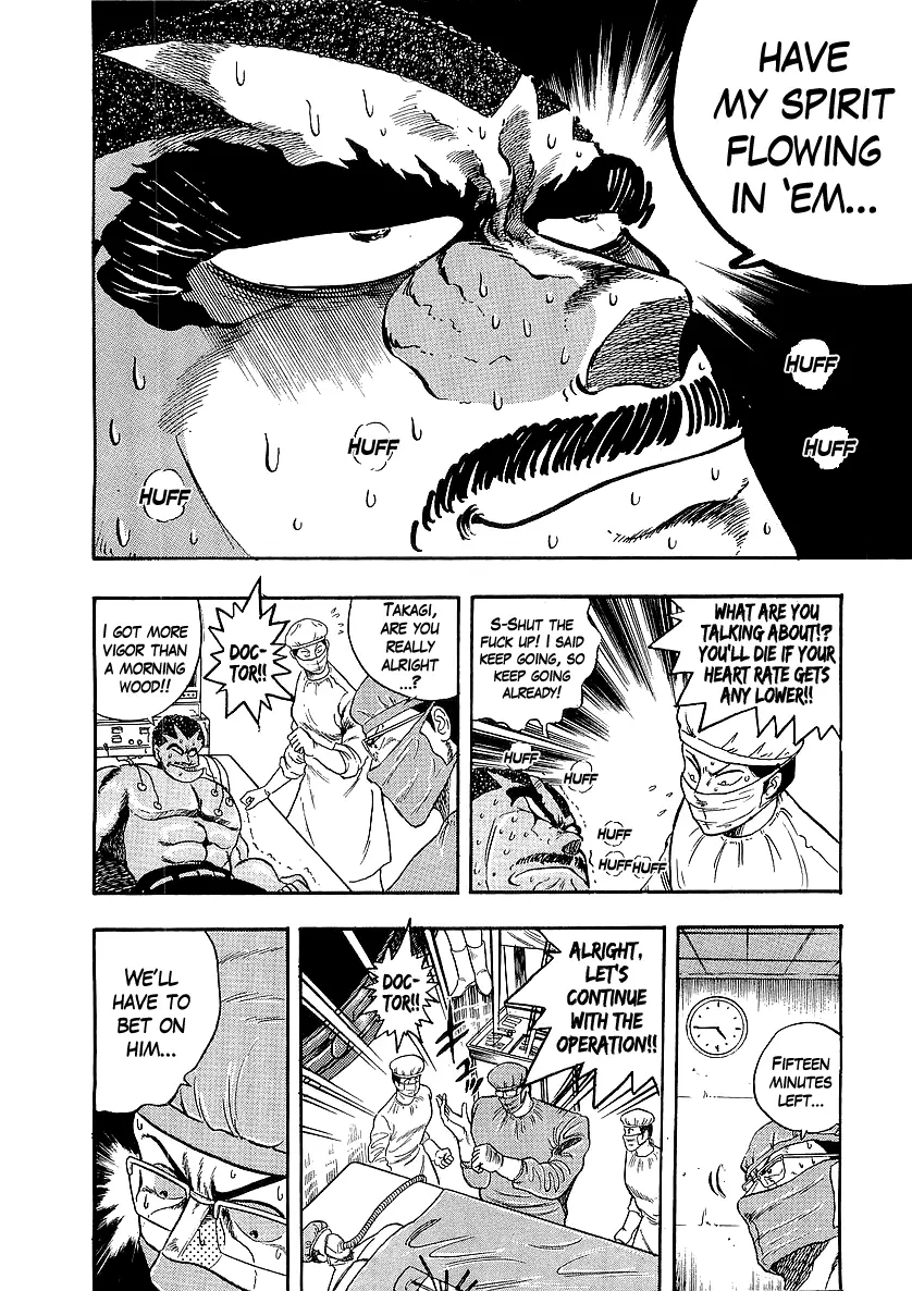 Osu!! Karatebu Chapter 225 page 6