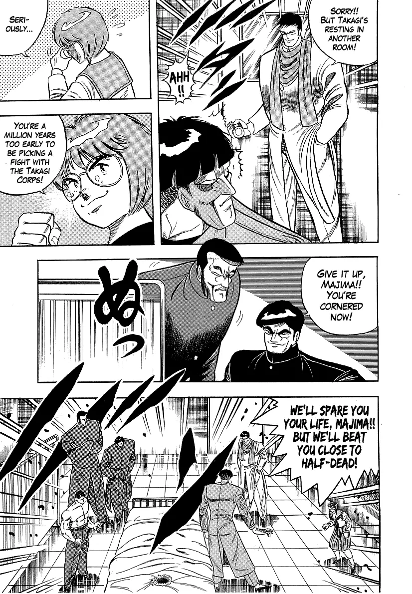 Osu!! Karatebu Chapter 226 page 5