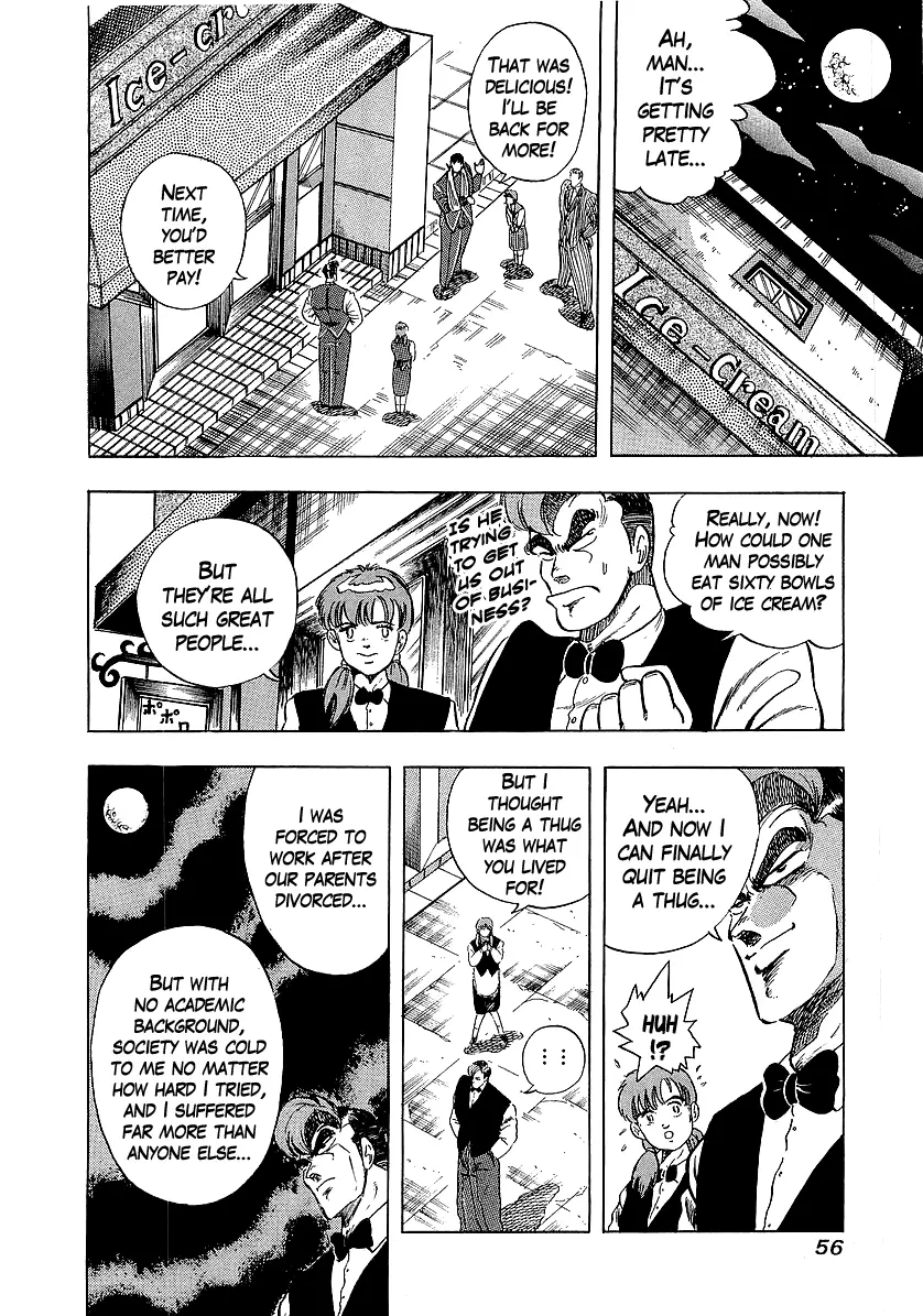 Osu!! Karatebu Chapter 219 page 14