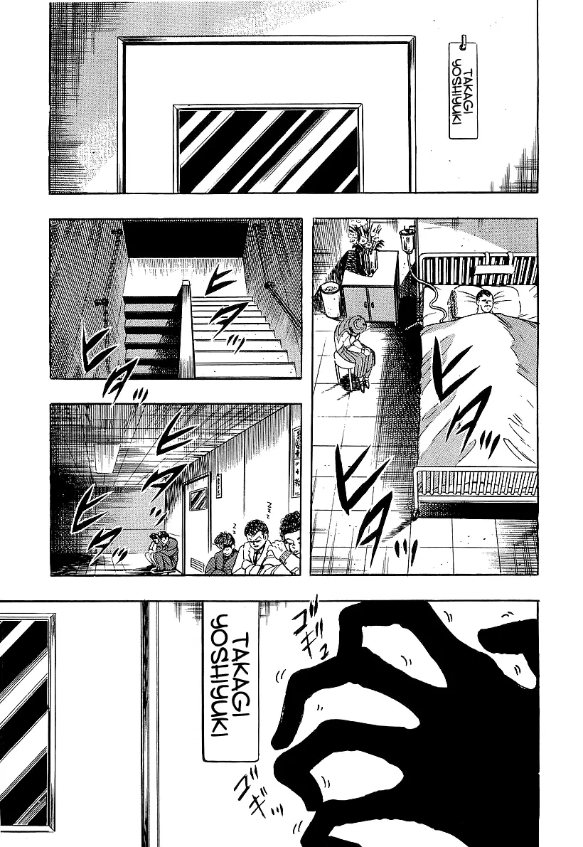 Osu!! Karatebu Chapter 225 page 15