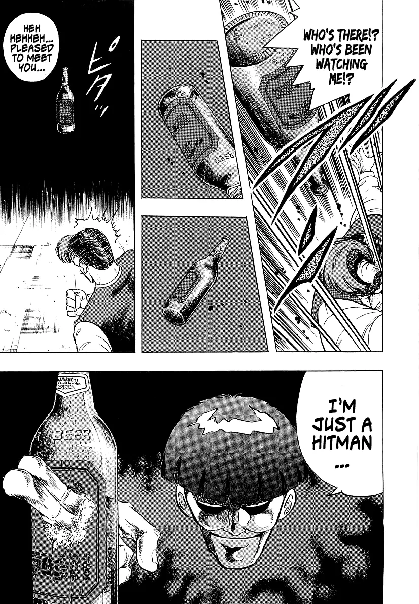 Osu!! Karatebu Chapter 219 page 17
