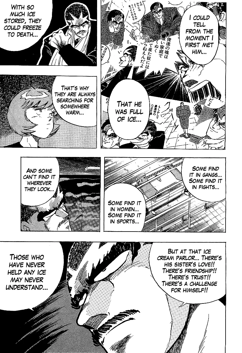 Osu!! Karatebu Chapter 220 page 10