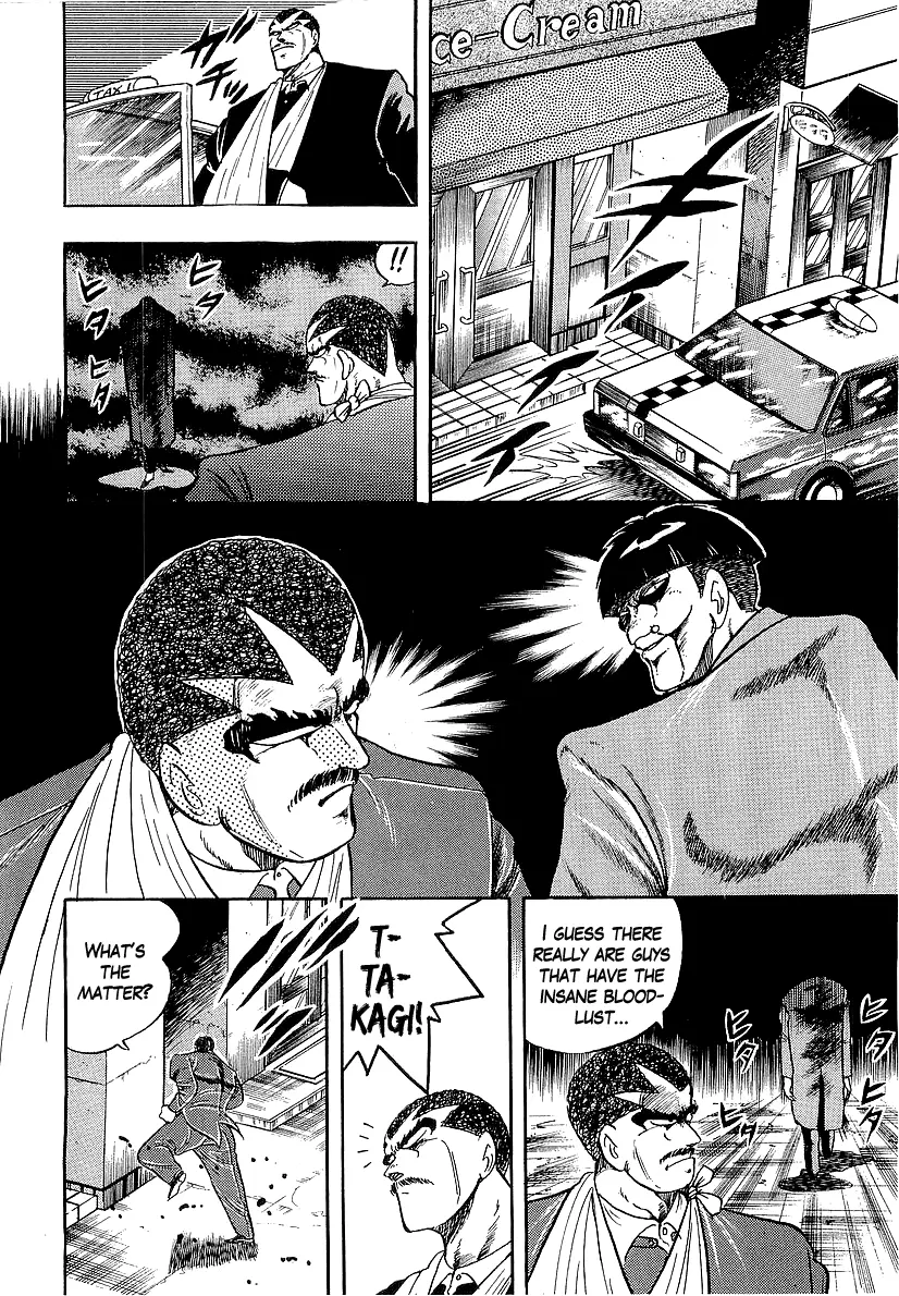 Osu!! Karatebu Chapter 221 page 16