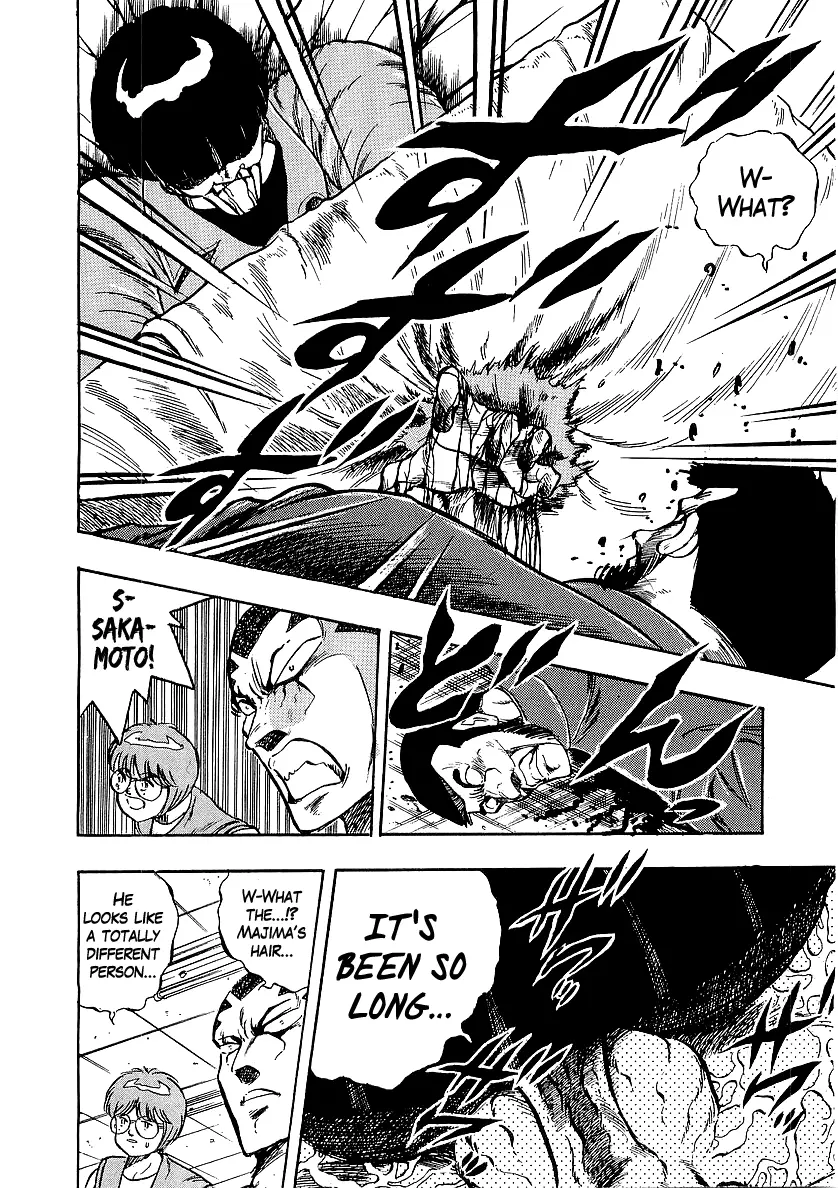 Osu!! Karatebu Chapter 226 page 13