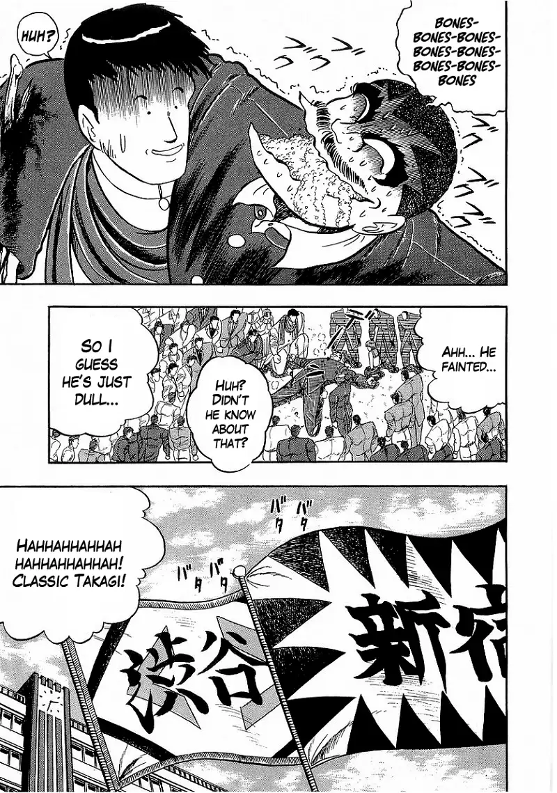 Osu!! Karatebu Chapter 218 page 14