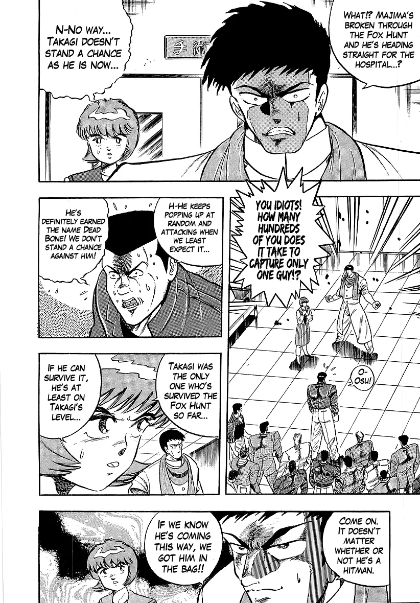Osu!! Karatebu Chapter 225 page 2