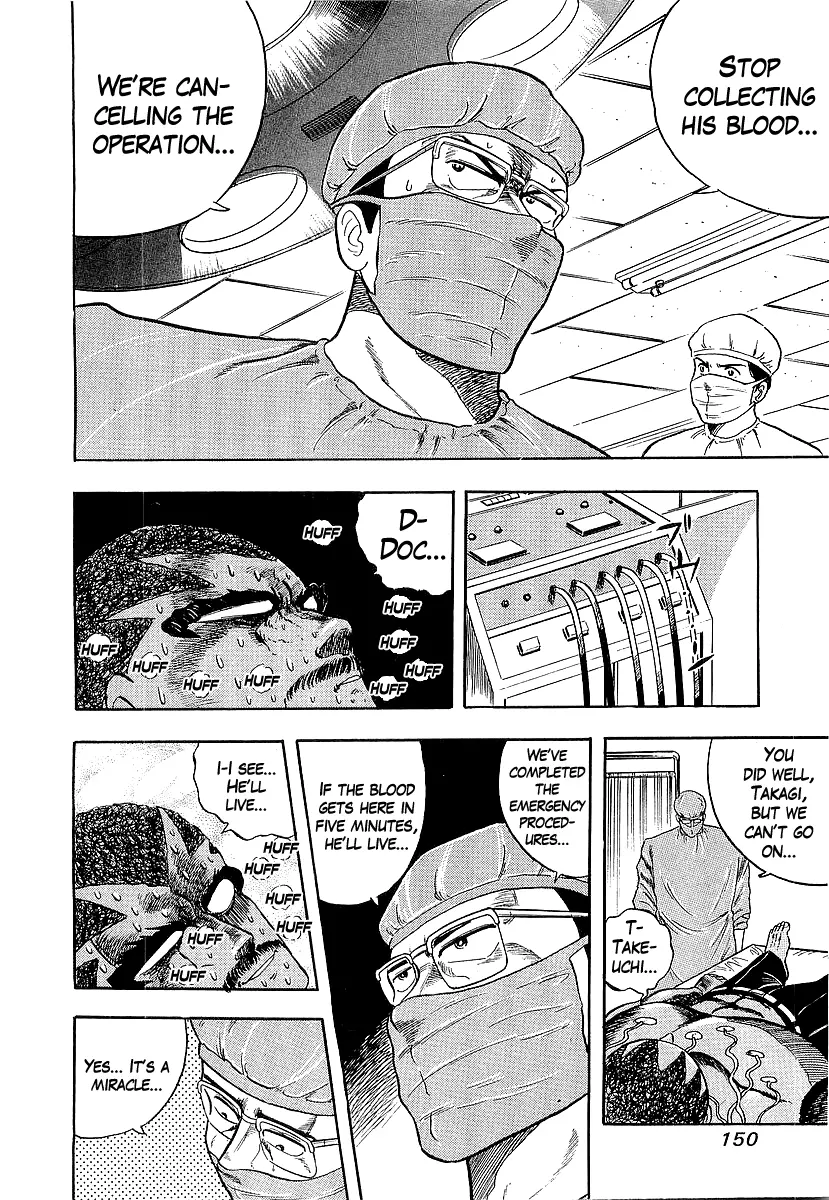 Osu!! Karatebu Chapter 225 page 8