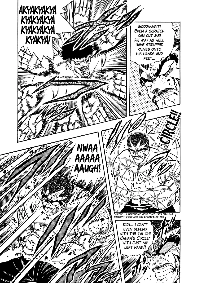 Osu!! Karatebu Chapter 228 page 8