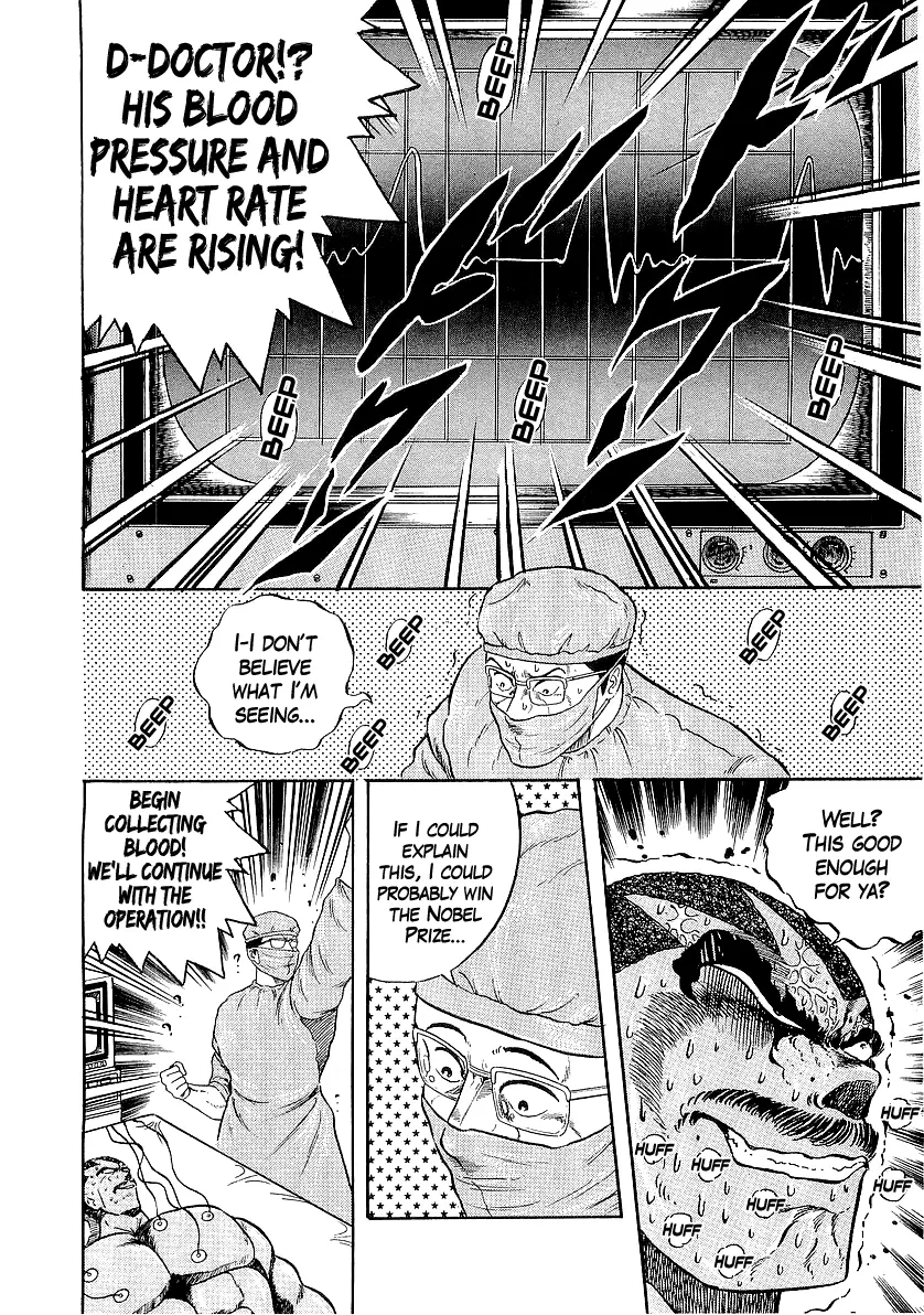 Osu!! Karatebu Chapter 225 page 12
