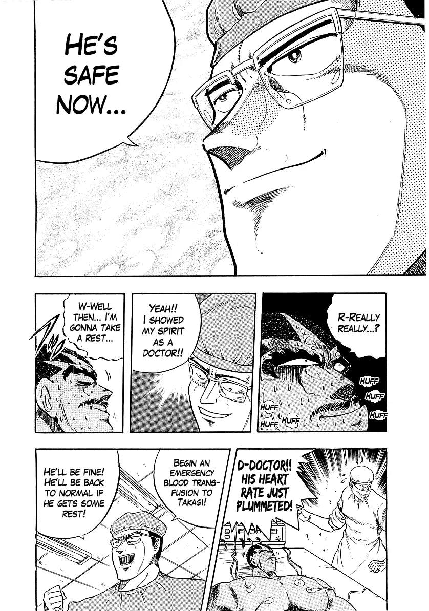 Osu!! Karatebu Chapter 225 page 14