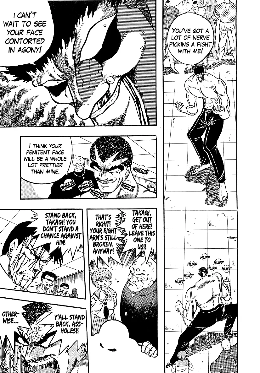 Osu!! Karatebu Chapter 228 page 4