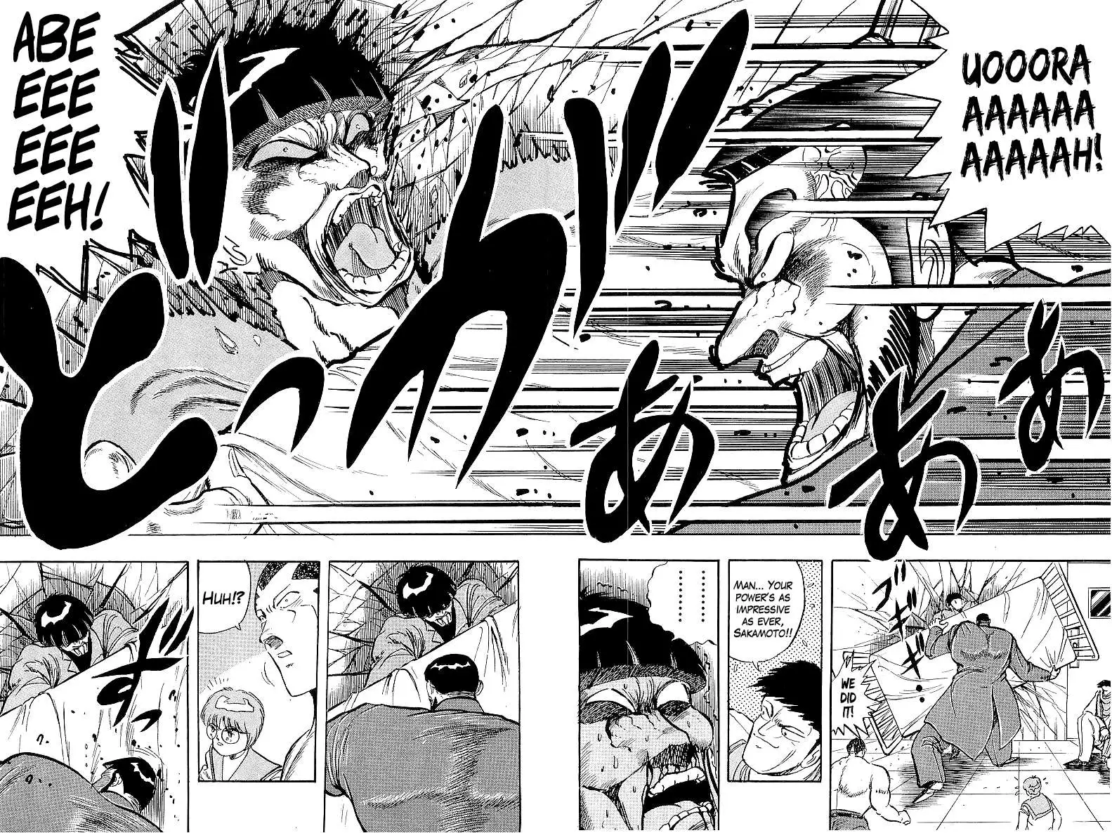 Osu!! Karatebu Chapter 226 page 12