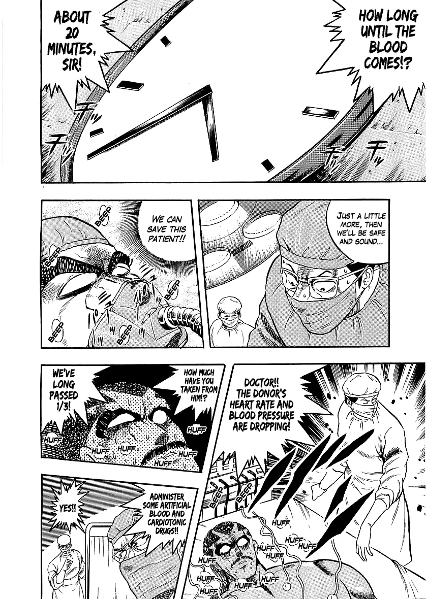 Osu!! Karatebu Chapter 225 page 4