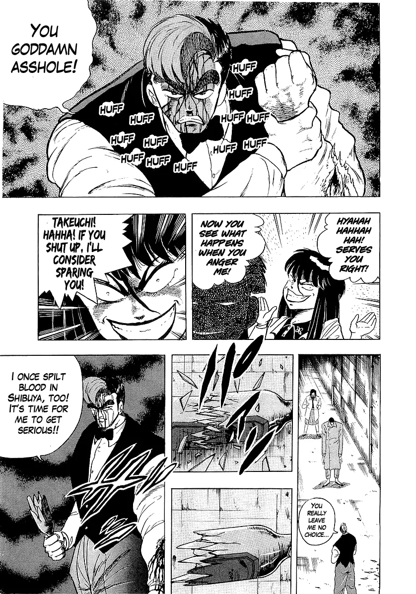 Osu!! Karatebu Chapter 220 page 12