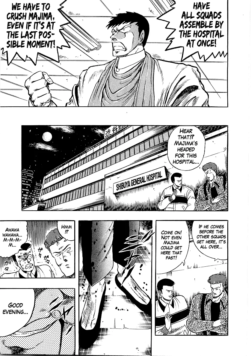 Osu!! Karatebu Chapter 225 page 3
