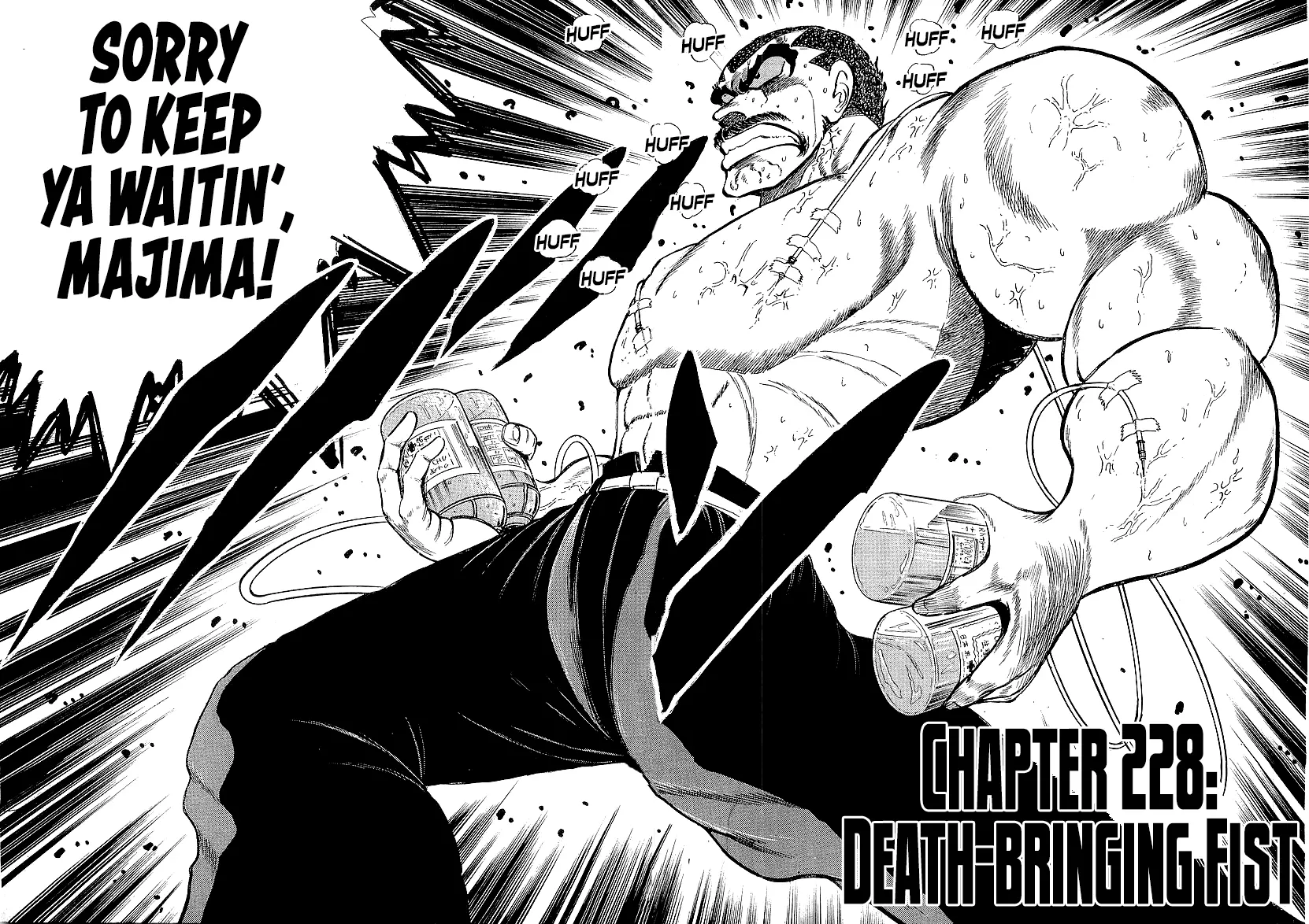 Osu!! Karatebu Chapter 228 page 2