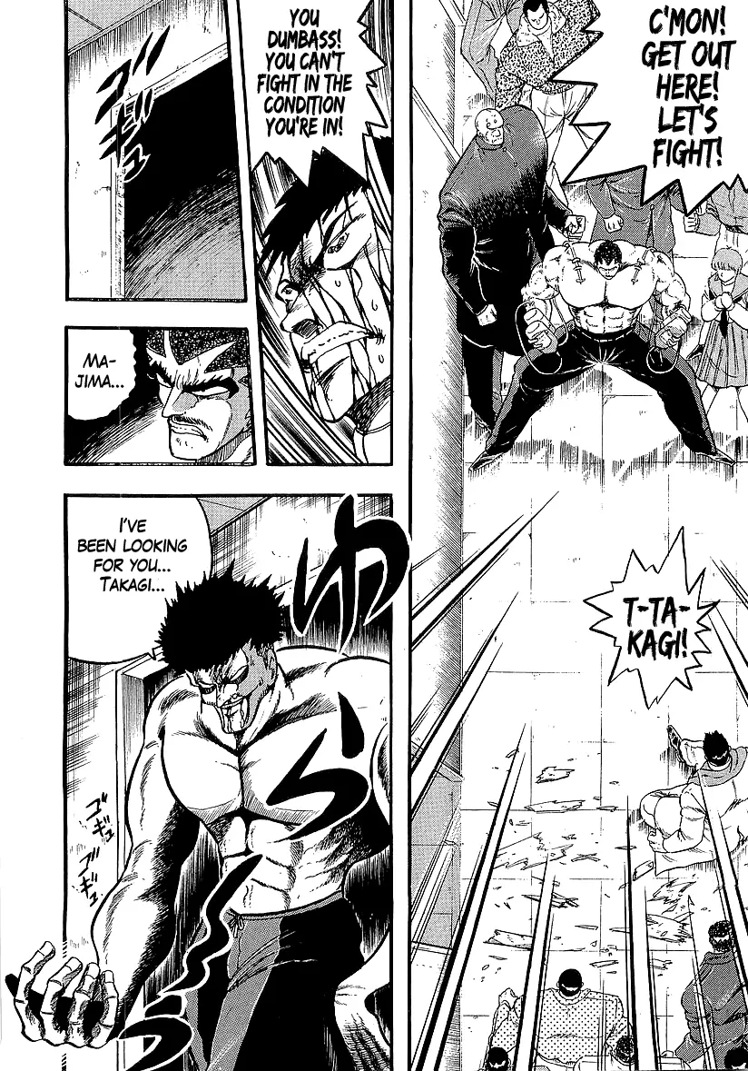 Osu!! Karatebu Chapter 228 page 3