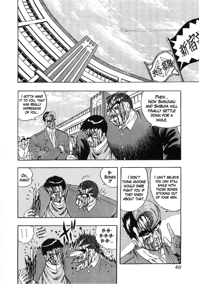 Osu!! Karatebu Chapter 218 page 13