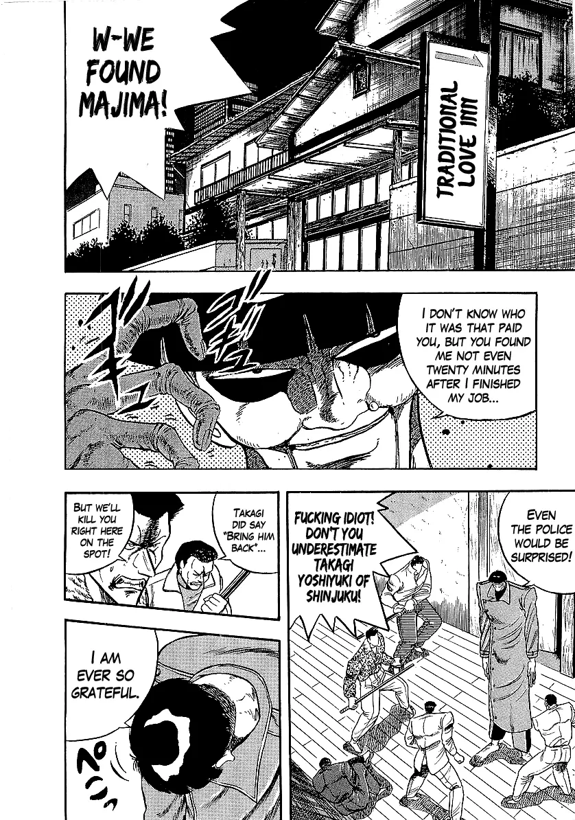 Osu!! Karatebu Chapter 223 page 2
