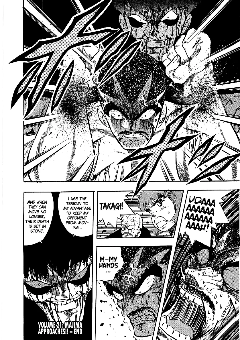 Osu!! Karatebu Chapter 228 page 15
