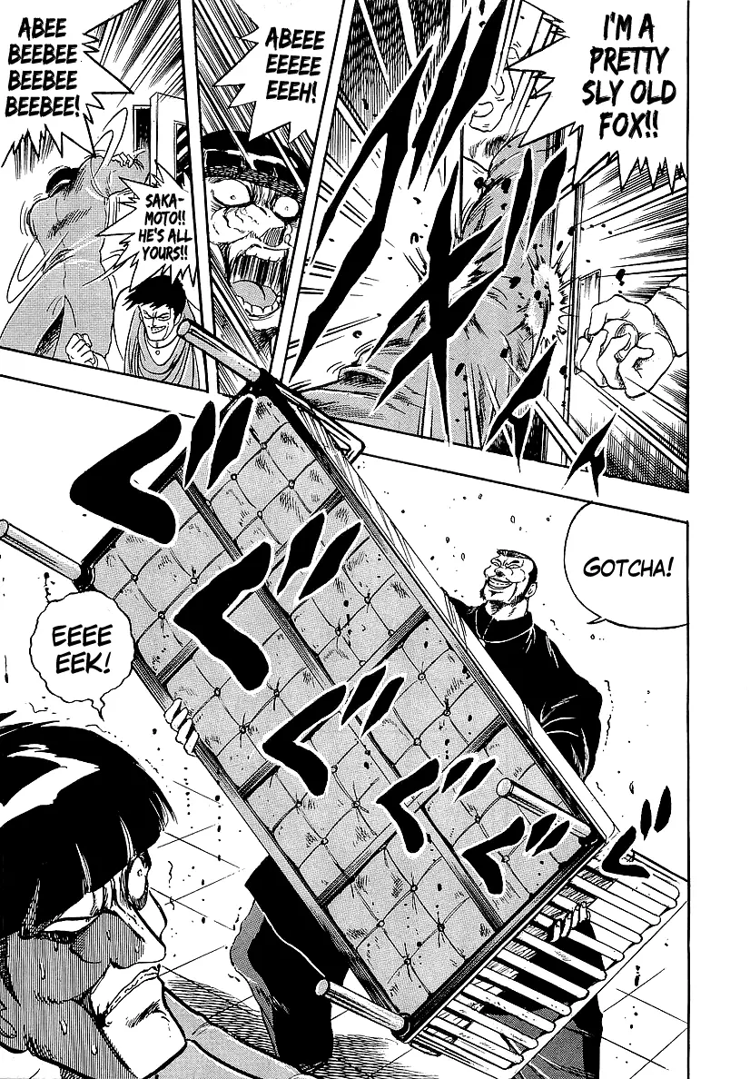 Osu!! Karatebu Chapter 226 page 11