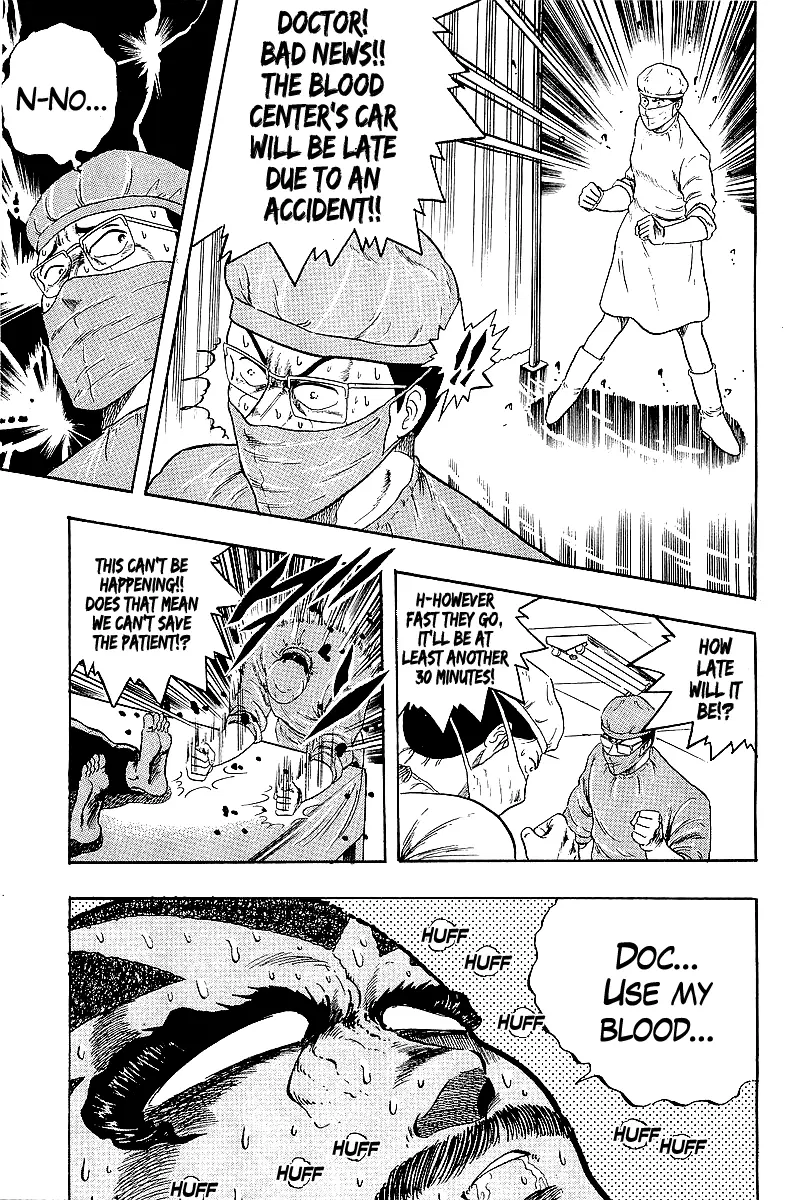 Osu!! Karatebu Chapter 225 page 9