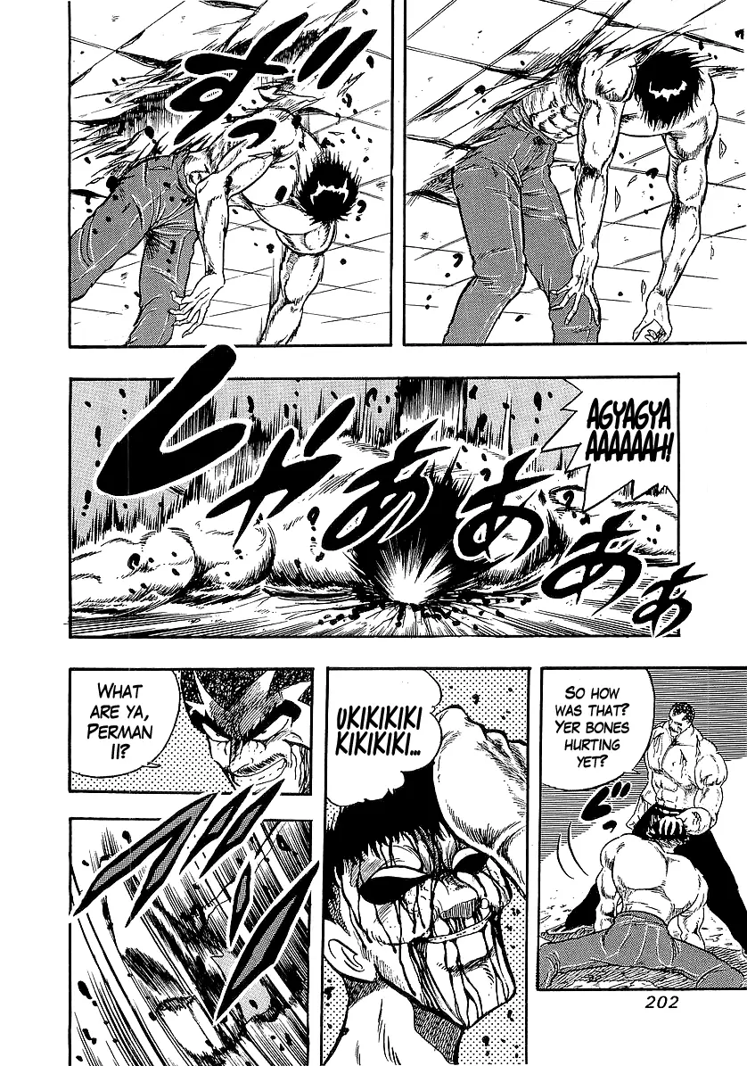 Osu!! Karatebu Chapter 228 page 11