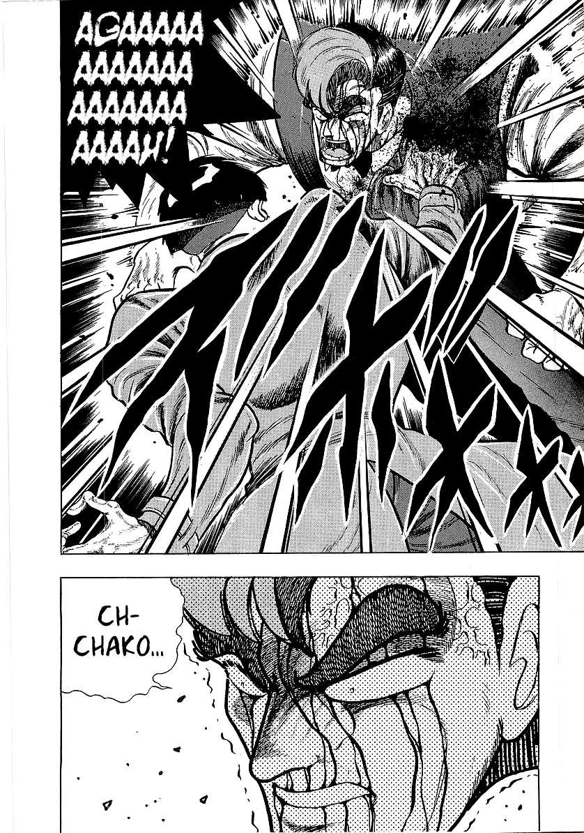Osu!! Karatebu Chapter 220 page 15