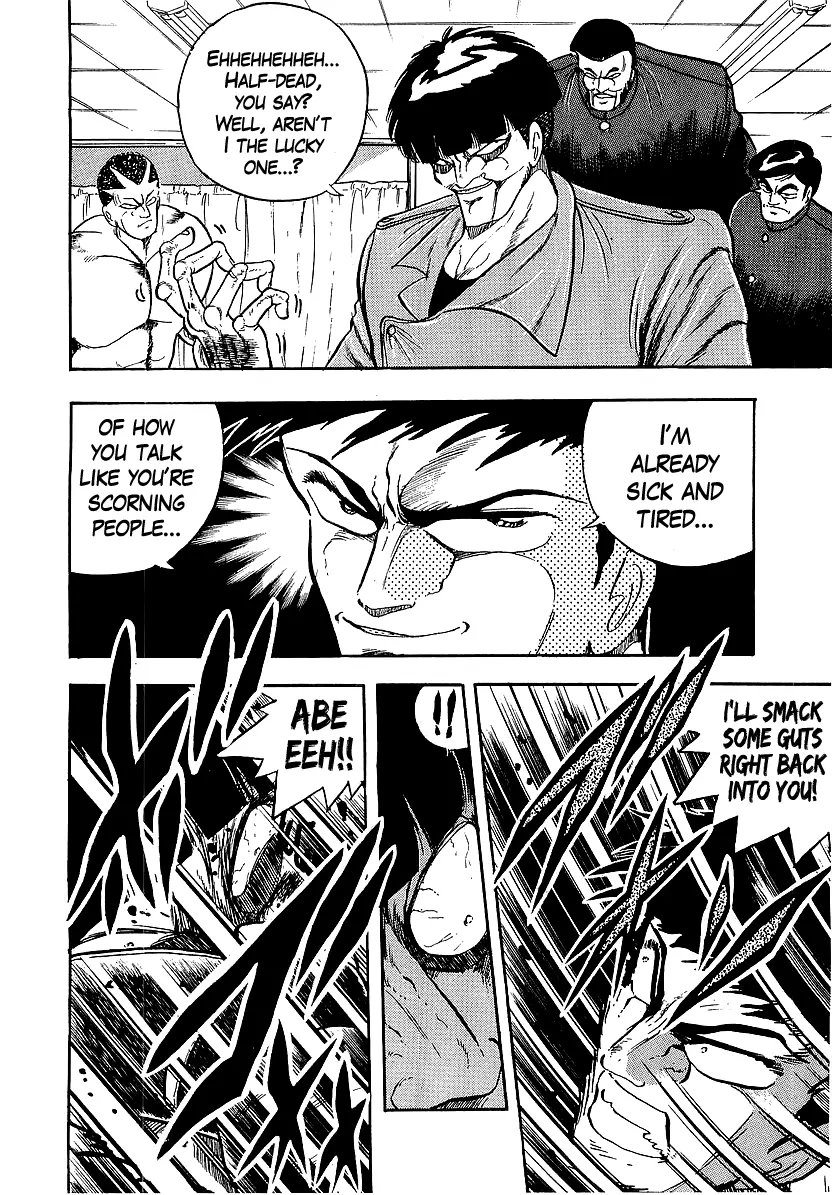 Osu!! Karatebu Chapter 226 page 6