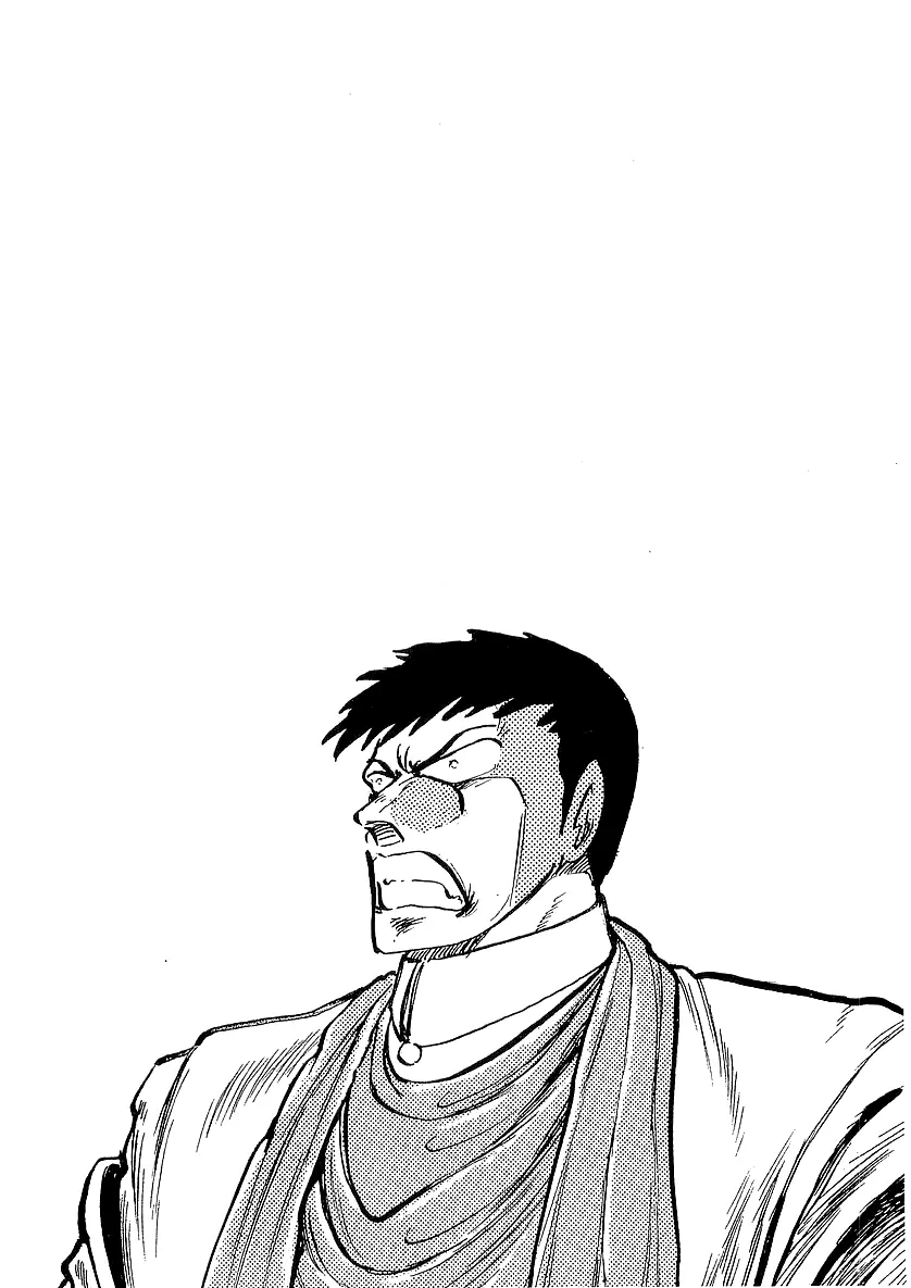 Osu!! Karatebu Chapter 225 page 16