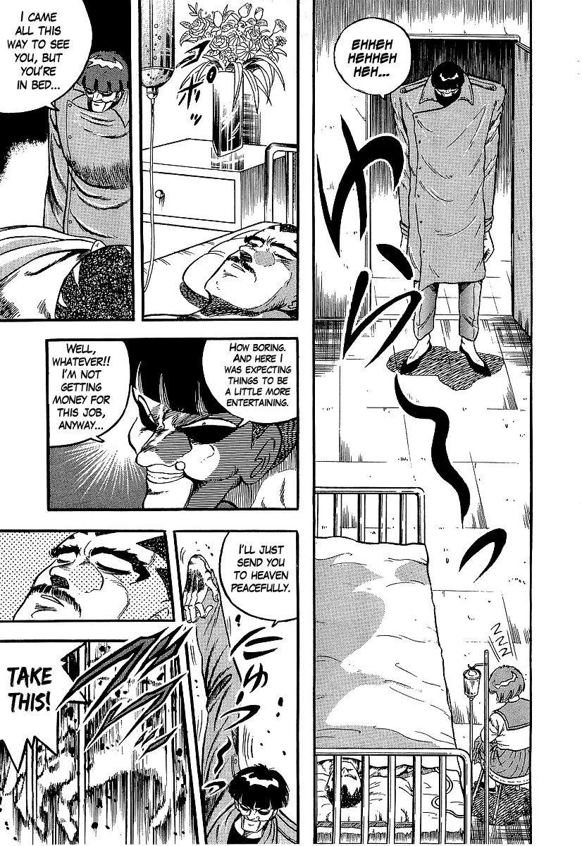 Osu!! Karatebu Chapter 226 page 3