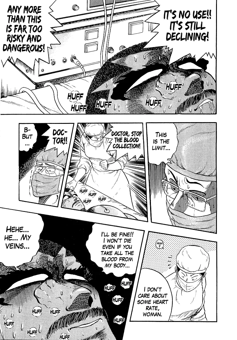 Osu!! Karatebu Chapter 225 page 5