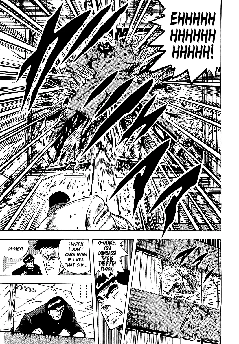 Osu!! Karatebu Chapter 226 page 7