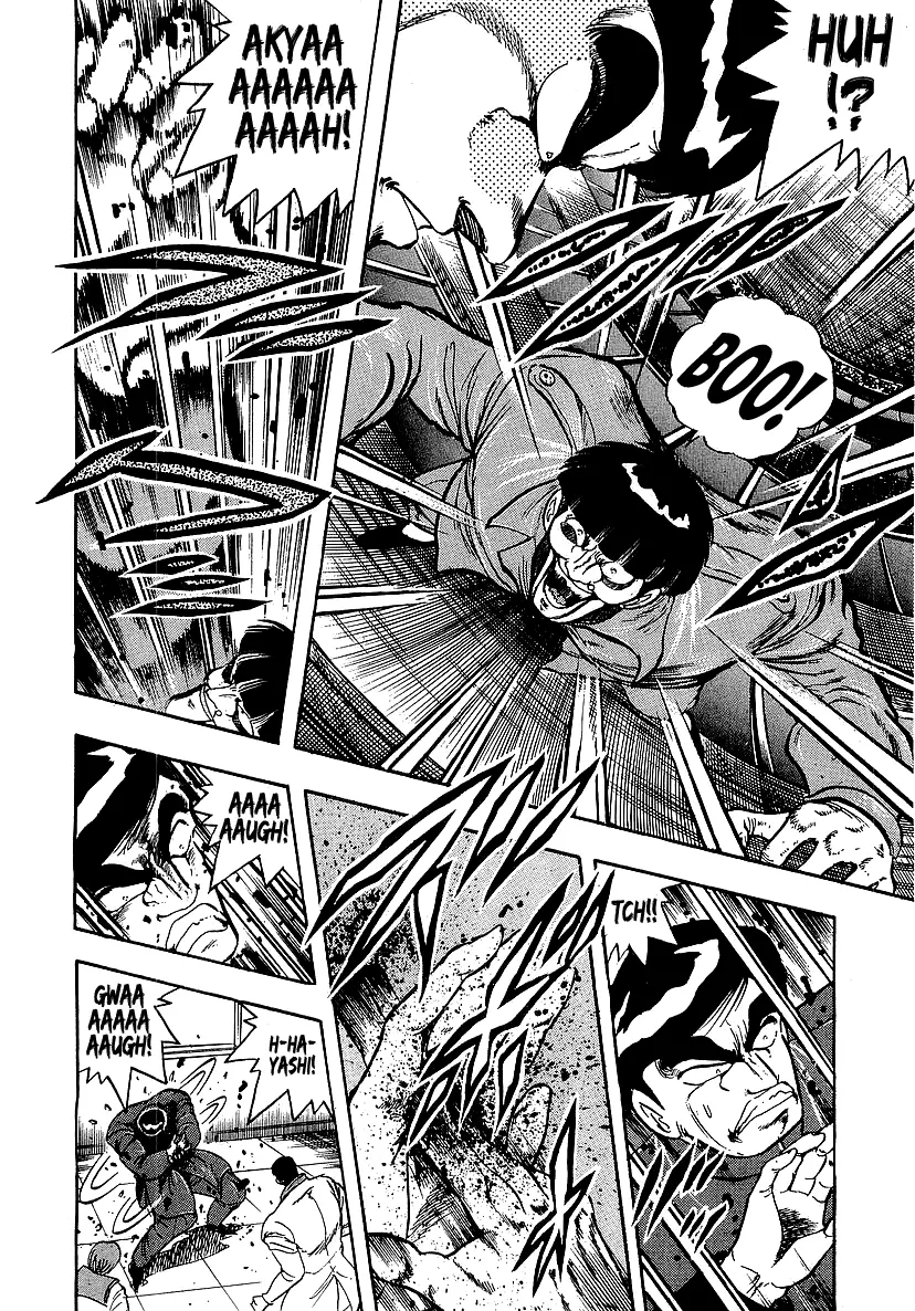 Osu!! Karatebu Chapter 226 page 8