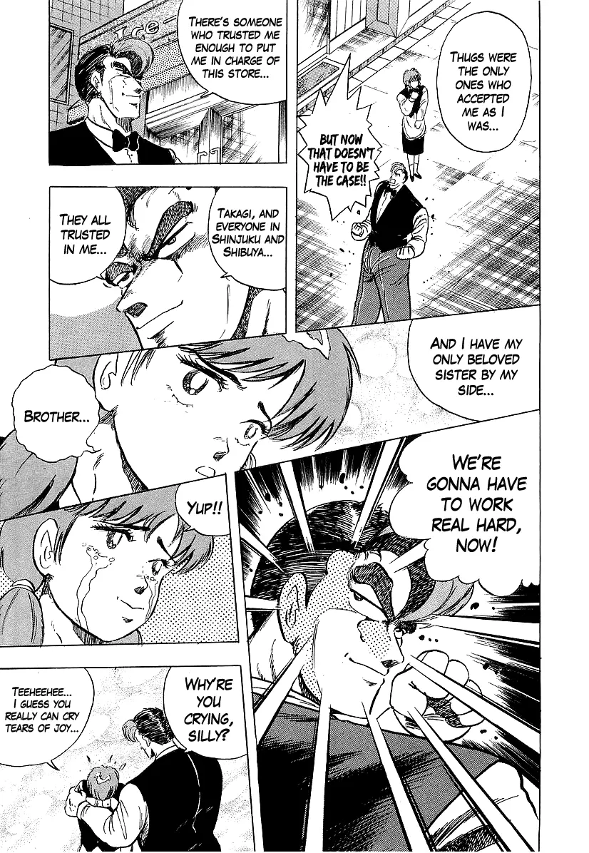 Osu!! Karatebu Chapter 219 page 15