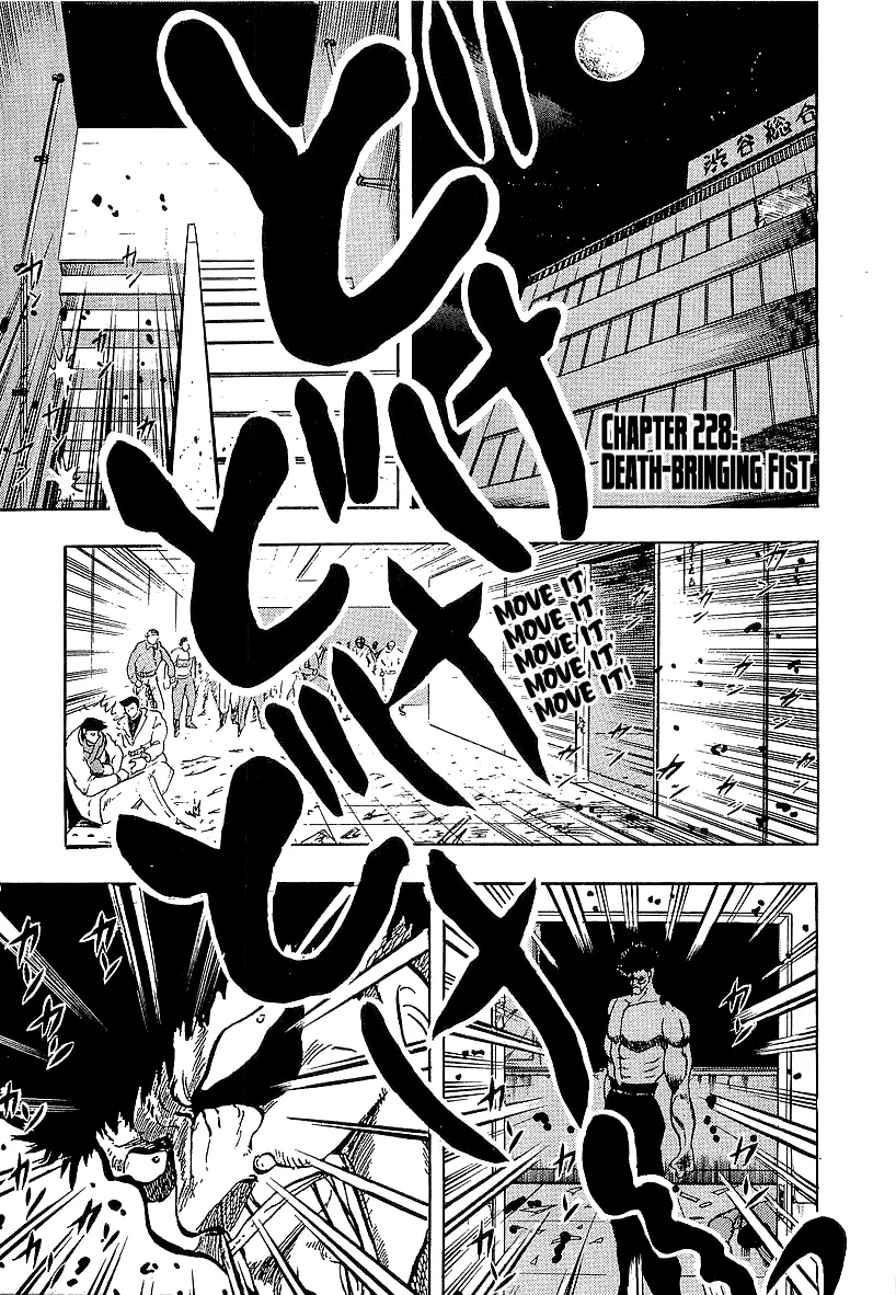 Osu!! Karatebu Chapter 228 page 1