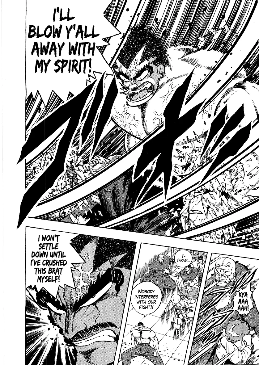 Osu!! Karatebu Chapter 228 page 5