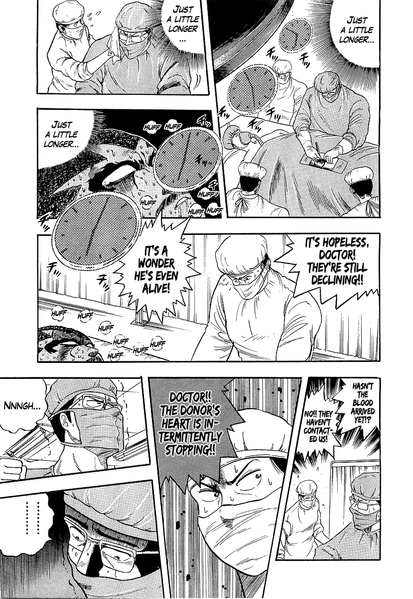 Osu!! Karatebu Chapter 225 page 7