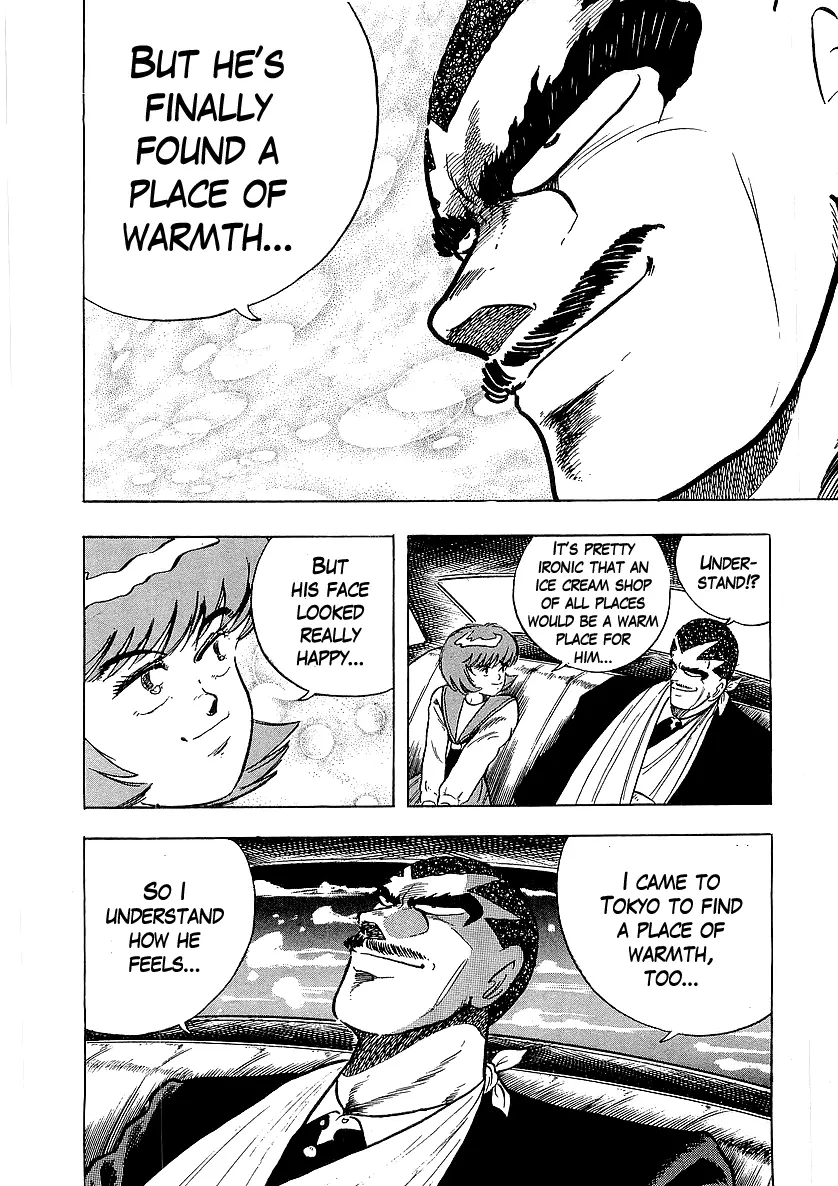 Osu!! Karatebu Chapter 220 page 11