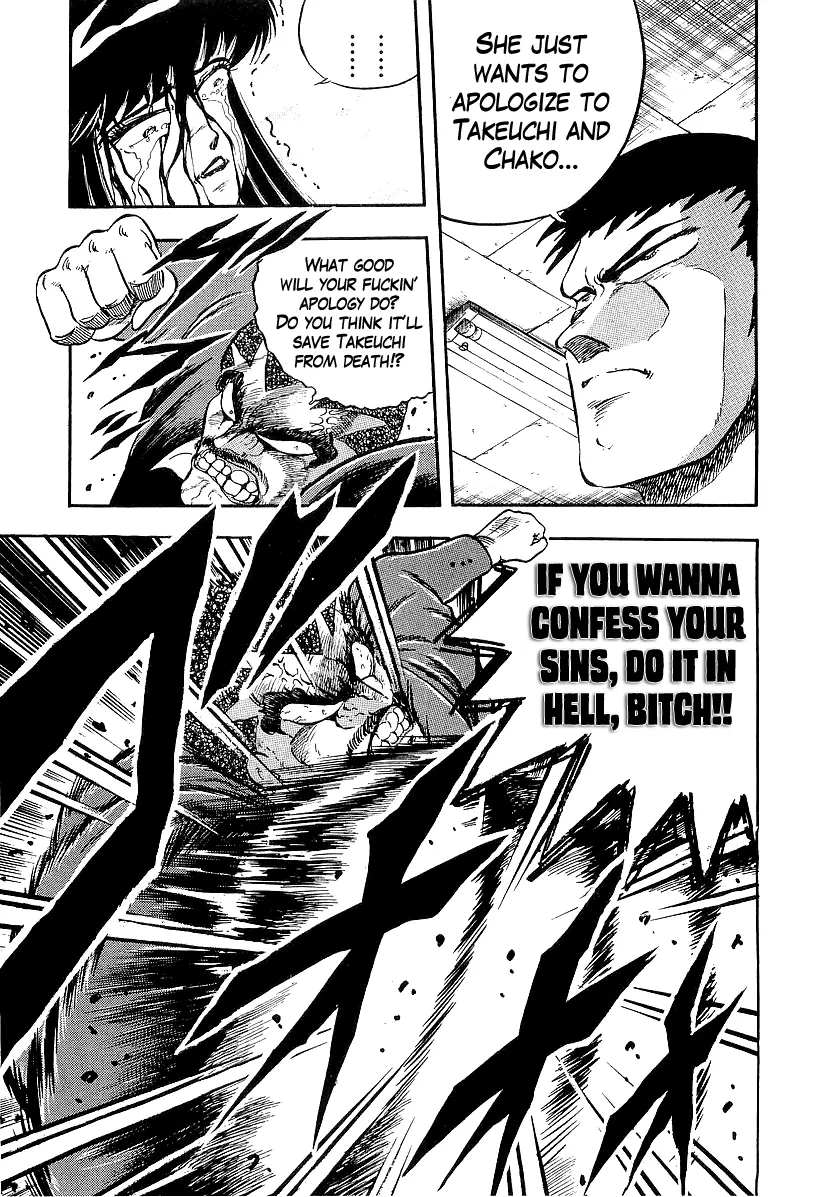 Osu!! Karatebu Chapter 223 page 13