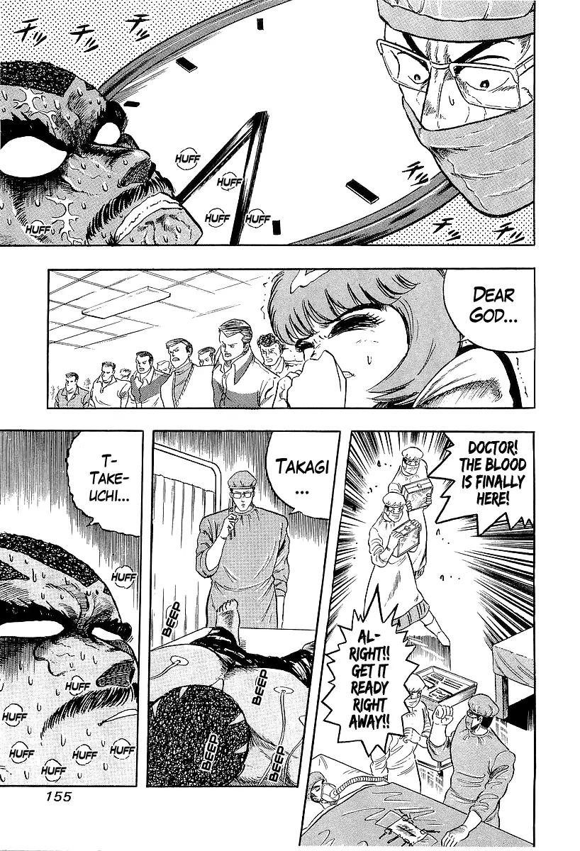 Osu!! Karatebu Chapter 225 page 13