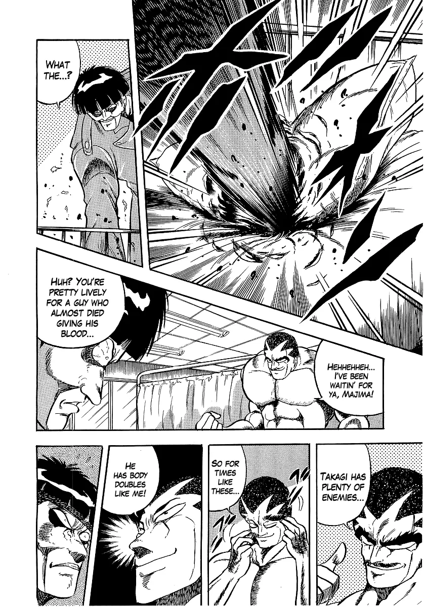 Osu!! Karatebu Chapter 226 page 4