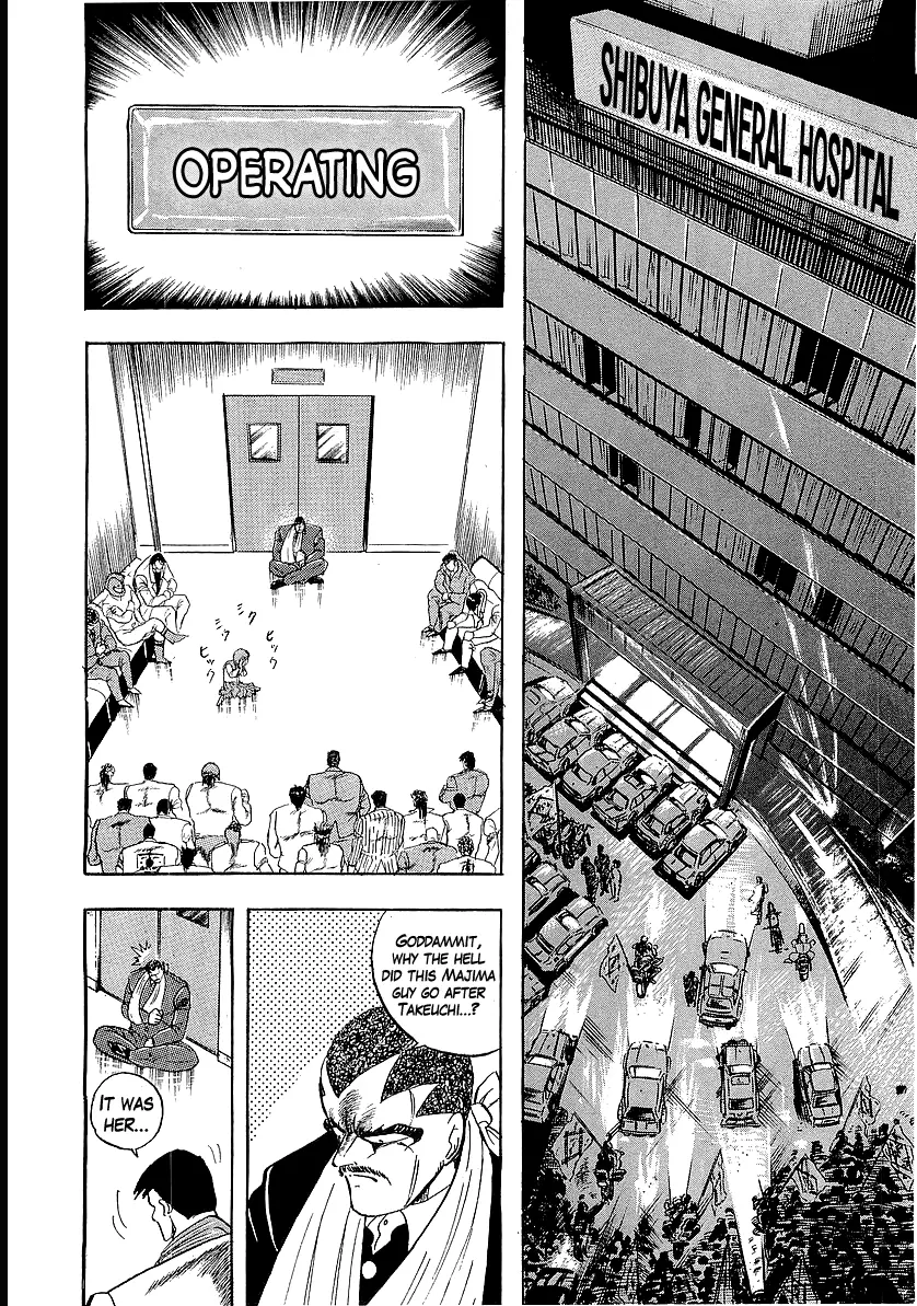 Osu!! Karatebu Chapter 223 page 8