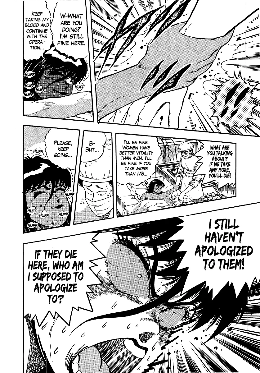 Osu!! Karatebu Chapter 224 page 11
