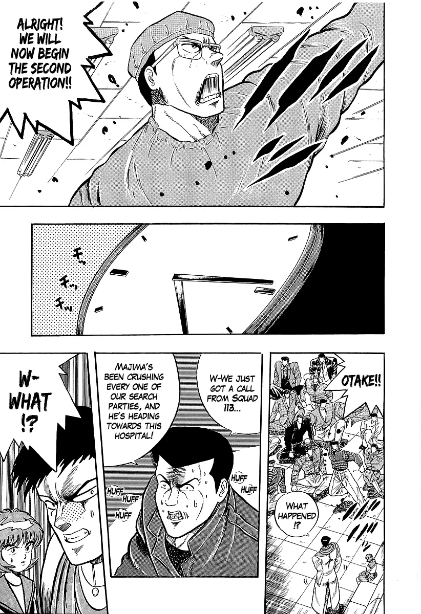 Osu!! Karatebu Chapter 224 page 14