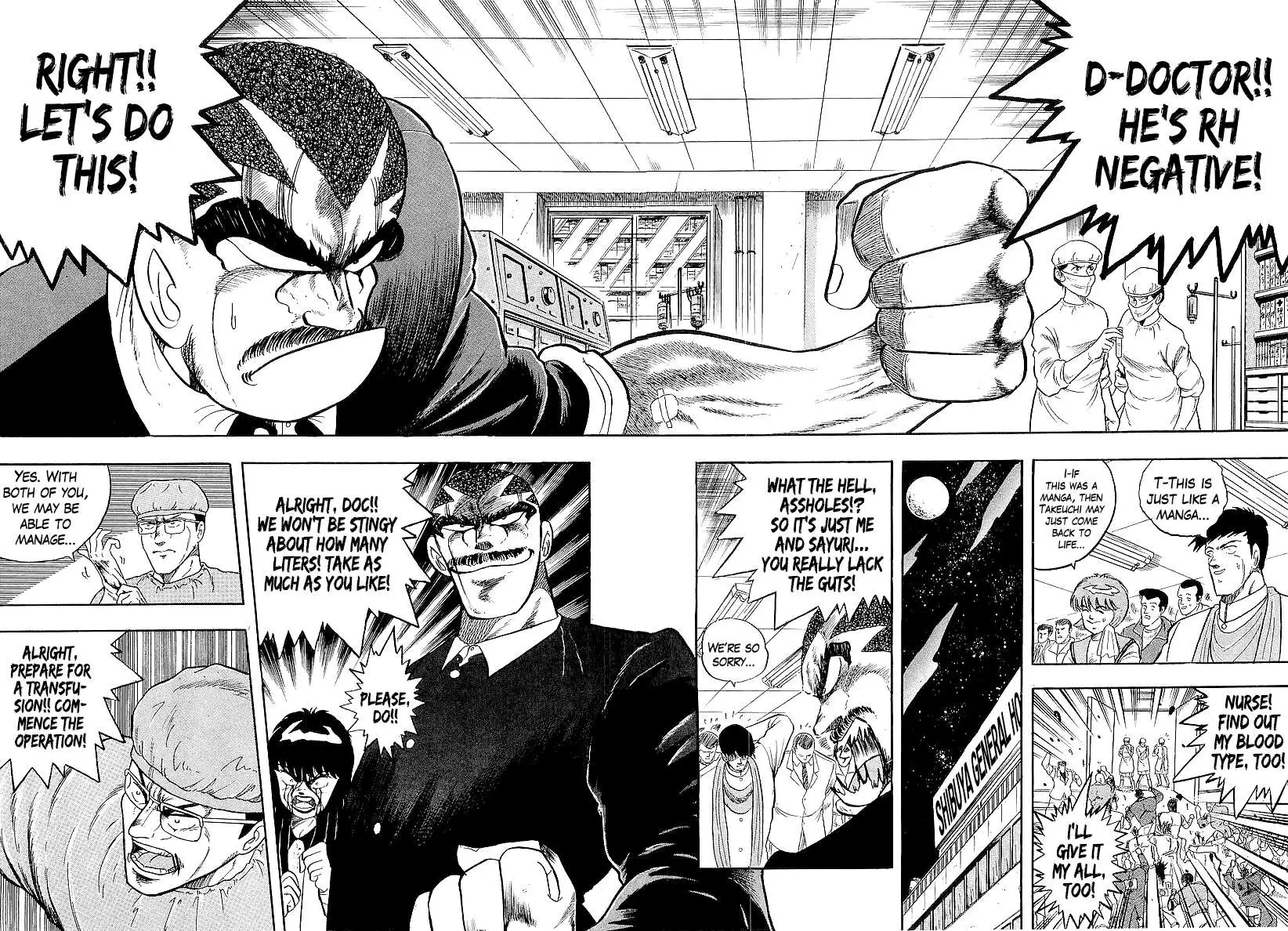Osu!! Karatebu Chapter 224 page 6