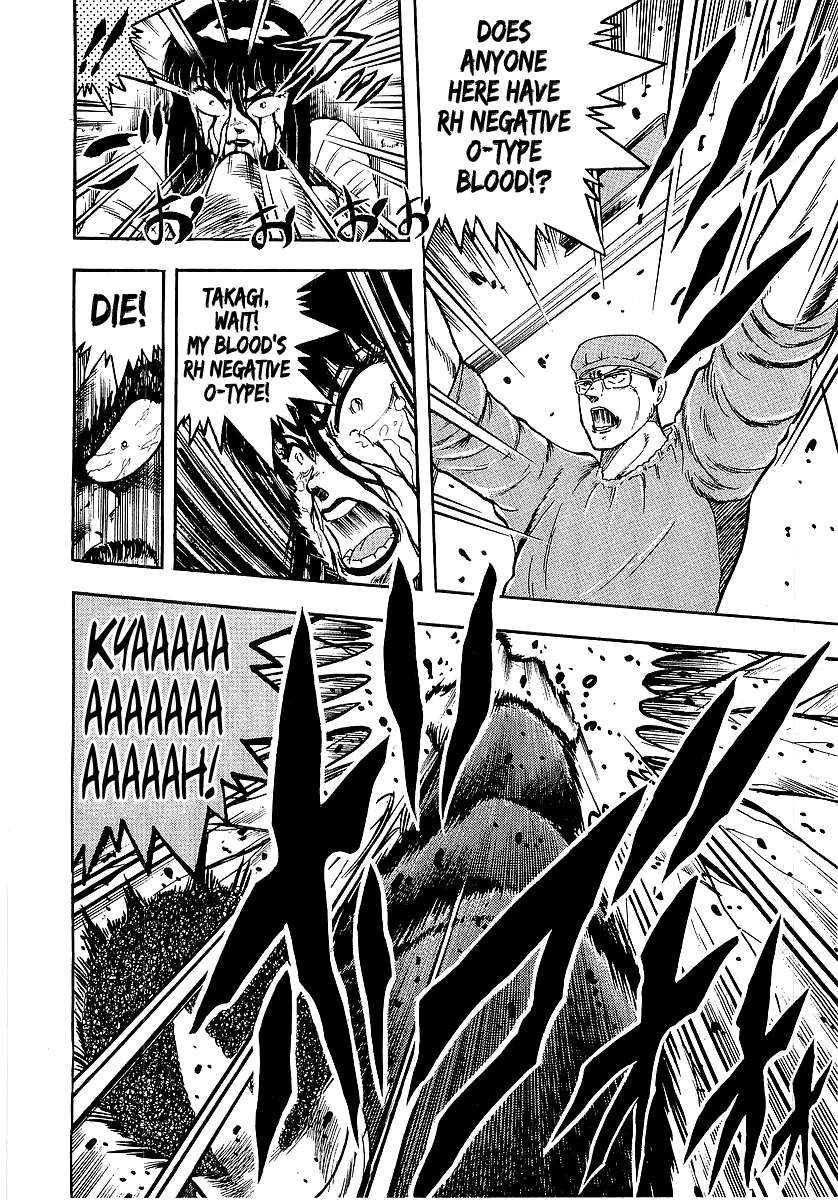 Osu!! Karatebu Chapter 224 page 2