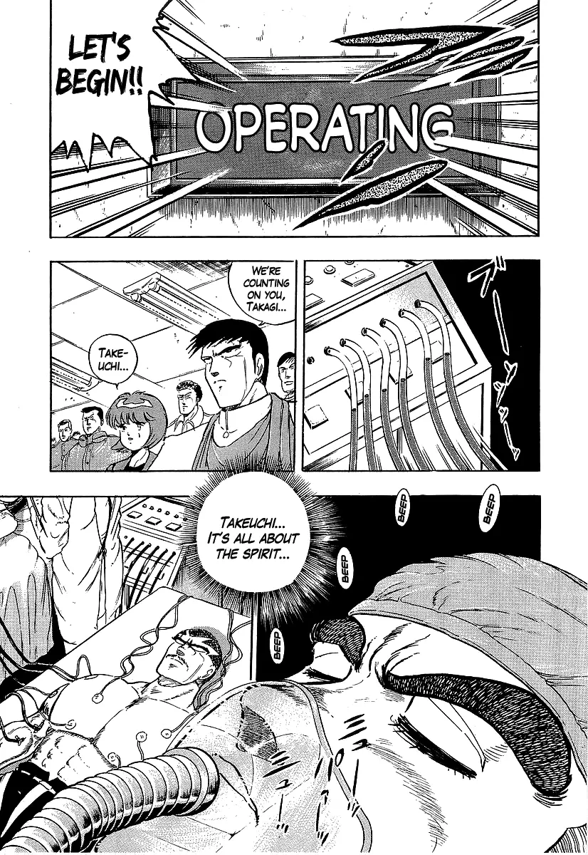 Osu!! Karatebu Chapter 224 page 8