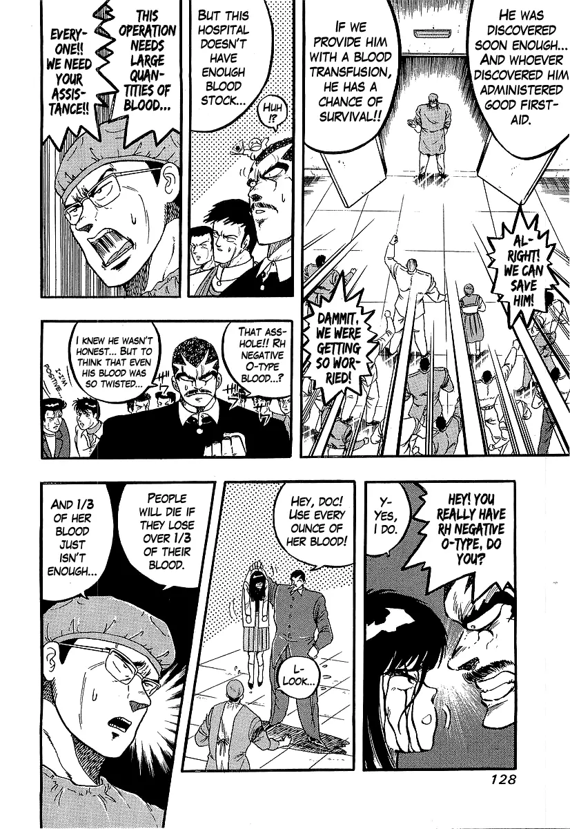 Osu!! Karatebu Chapter 224 page 4