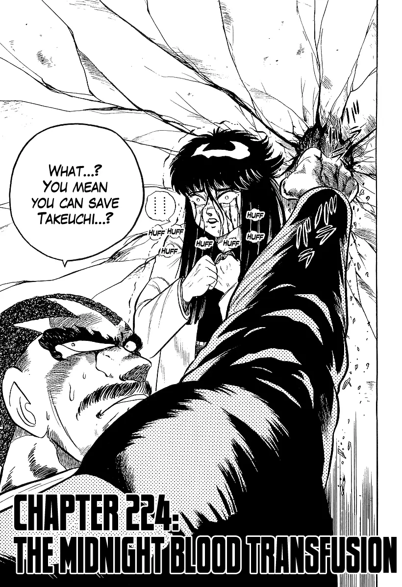 Osu!! Karatebu Chapter 224 page 3
